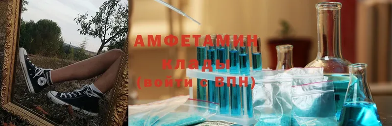 omg ТОР  Гатчина  Amphetamine Premium 